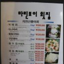 용담마린 이미지