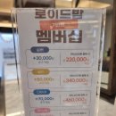 왕십리 | 왕십리 미용실 로이드밤 왕십리점 후기