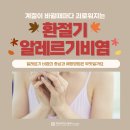 마포리더스내과의원 이미지