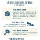그린야채 이미지