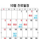 빙빙소리한의원 이미지