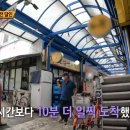 뚝도시장 이미지