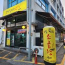 [인천] 중구 도담연탄소곱창 동인천 소곱창집 내돈내산 후기