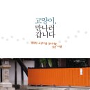 책고양이 이미지