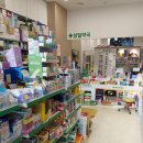 삼일약국 이미지