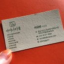 공벌레공방 | 천안 아산 수족관 / 아이나리움 - 비바리움 공방