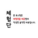 부평대로63번길 이미지