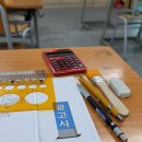 제44회 국가공인 옥외광고사 시험 끝! 시험후기!