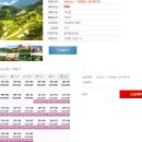 석정 스크린 골프존 | 고창 골프 선운사 선운산 cc 골프존 카운티 선운 석정힐cc 1박2일