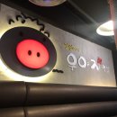 (주)대구우야지막창 이미지
