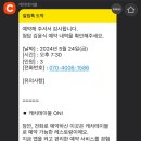 청담김윤식