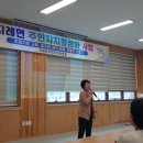 지례면 복지회관 이미지