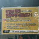 서정리초등학교 | [웅‘s송탄쪽갈비] - 서정리역맛집, 쪽갈비 존맛탱, 서정리 또간집