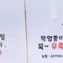 참새떡집 이미지