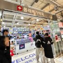 메가마트 옆 | [동래] 동래 메가마트 옆 메가약국 다녀온 후기 | 가격,위치 등