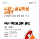 씨없는곶감마을 이미지