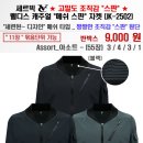웰디스