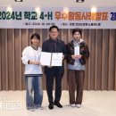 경산제일고등학교 이미지