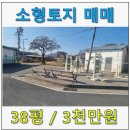 산서공인중개사사무소 이미지