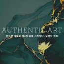 반짝이는 레진아트 이미지