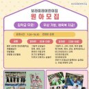 알찬어린이집 이미지