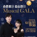 서울주문화센터 공연장 이미지