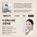 웃는바른이치과교정과치과의원 네이버블로그