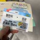 버스승차대 15-222 | 뽀로로파크 월미도점 주말 방문후기 인천실내 대형키즈카페 아이랑실내가볼만한곳