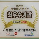 조은재가복지센터 이미지