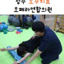 오페라연합의원 이미지