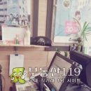 광명세탁소 이미지