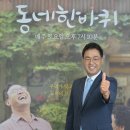 이만기 카카오 검색결과