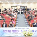 청남교육원