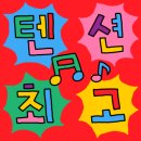 문가네양조장 이미지
