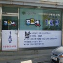 한내초교 Daum카페