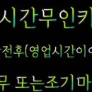 치치댕프탑 이미지