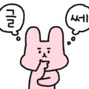 예랑이발관 이미지