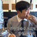 지하철 방촌역 | [대구 생생정보통 맛집] 방천소갈비 방촌역 고깃집 추천