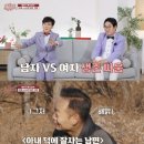 결미 텐아시아