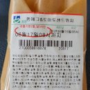 주식회사 삼영유통