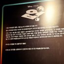 주식회사대왕자동차공업사 | 문도 픽사 전시 후기
