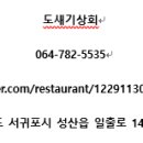 로컬상회 이미지