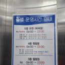 향남힐링스파이발소