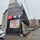 강화옥 감자탕 본점 | [강화도맛집] 강화옥 뼈국 본점, 푸짐한 양과 얼큰한 뼈국 후기