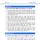 [5.9] 미국 보스턴 연은 총재, 인플레이션 목표 달성에 오랜 시간 소요될 전망 등 이미지