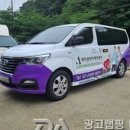 가나안광고