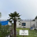 스며들397펜션 이미지