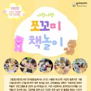 아장아장 책놀이 네이버블로그