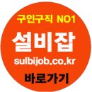 (주)일신기전 이미지
