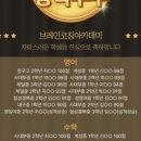 (여름방학) 수학의 자신감 초등 수학 이미지